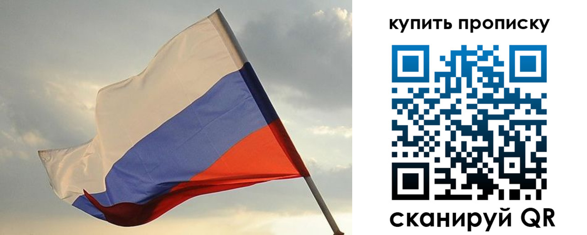временная регистрация адрес в Серове
